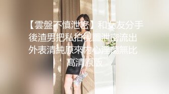 泰国淫欲小只马「newyearst6」OF私拍 网袜美腿窈窕身材泰妹沙发无套骑乘