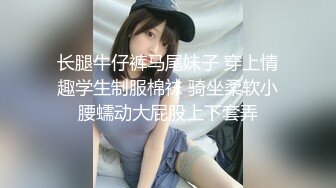 模特幼师66 精油把内裤弄湿直接脱下按摩小弟弟