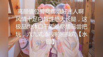 《SM调教✅臀控必享》电_报群最新流出大神【宇轩】的淫荡骚妻母G私拍各种性事第三季~扩张异物插入3P肛交各种极限操作 (5)