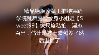 【AI画质增强】 傲娇美女 都当鸡了还这么多事儿，狠狠的给她上了一课！看她以后还敢不敢！