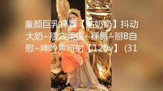 STP27792 外表清纯女神真会玩！包臀短裙高跟鞋！口塞跳蛋双洞齐插，按住头猛吃屌，骑乘位拉手后入