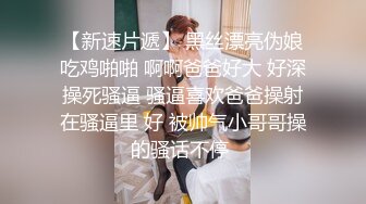 舌头会转动颜值美女主播下海黄播，性感大长腿黑丝牛仔短裤，脱掉内裤特写掰穴，展示灵活的舌头