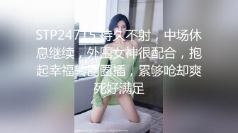 STP24715 持久不射，中场休息继续，外围女神很配合，抱起幸福转圈圈插，累够呛却爽死好满足