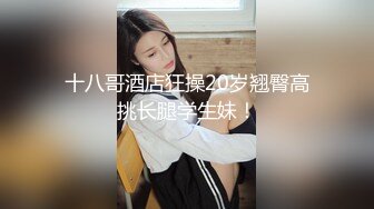   启蒙导师1男2女剧情演绎女友与闺蜜一起拿下 很是会玩