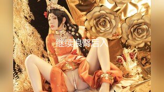 【新片速遞】  【抖音】15万粉丝网红❤施又呀-吊钟巨乳+馒头穴，私拍+超长一对一福利9V！