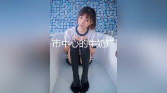 【新片速遞】 饥渴小少妇露脸黑丝红色小吊带，黑丝内裤，第一视角露脸自慰插穴，白浆流出