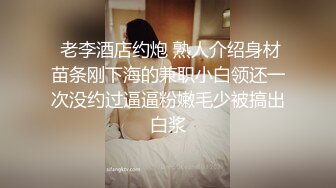 高颜值气质台妹,浴室湿身诱惑,在线刮毛,由浓密黑森林瞬间变白虎,白里透红十分粉嫩