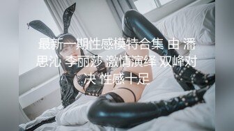 【自录】极品炮架【极上串刺】顶级颜值，露脸口交，舌吻性爱，3-4月直播合集【43V】 (11)