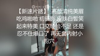 露脸母狗 纹身小师妹！黑丝内射，后入啪啪