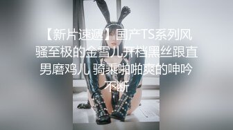   极品眼镜小骚货欲姐姐02.28 爆裂灰丝干净美穴 老湿的菊花美穴高强度开发 敏感体质操出白浆