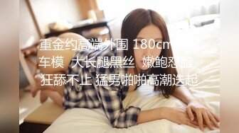 【新片速遞】   酒店偷拍2-21意外拍到极品女神，校花级别的漂亮又有气质的学妹，两天打了两炮，叫床非常甜美 