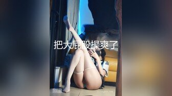 无锡陌陌约的少妇