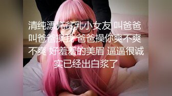 kcf9.com-“掐我啊”邻家反差台妹「babeneso」OF私拍 童颜美穴逆痴汉骑乘专家【第三弹】-1