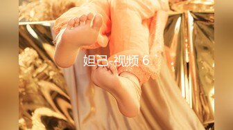 【新速片遞】  ✨御姐女神✨极品风骚御姐女神〖狐不妖〗最新全系列预览合集 尤物气质反差婊 高冷女神私下如此反差