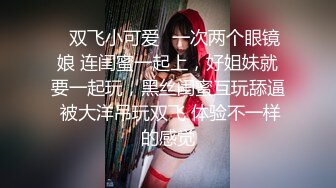 【极品推荐❤️重磅女神】超美尤物『小王同学』微密圈七月份最新肥臀巨乳黑丝甄选 动一下B涛汹涌