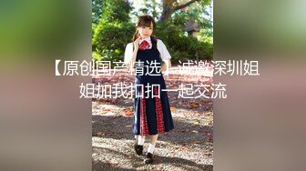 超靓美女『莉奈酱』欲望号啪啪列车 无视旅客和男友车上全裸啪啪