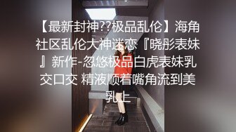  唯美女神清純蘿莉天花板pinkloving在家庭物理課上操繼妹射在小穴上 魔鬼身材白虎粉逼