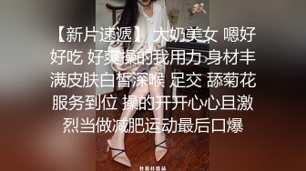 【新片速遞】颜值不错的微胖小少妇露脸跟大哥激情啪啪，口交大鸡巴女仆情趣风骚的大屁股让大哥后入爆草，压在身下亲着干