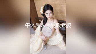 #台湾短发颜值反差婊 #Zhen祯,仆人套装来袭