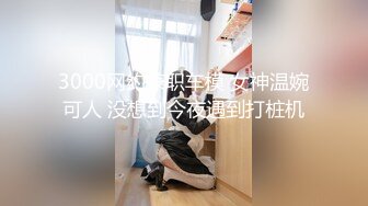 【新速片遞】  漂亮黑丝高跟美女吃鸡啪啪 是不是不太舒服呀 身材不错 小娇乳无毛粉穴 不能内射只能操一半戴套套 