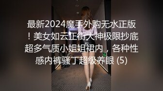 STP30711 优秀情侣典范！【宠你的芭比】女神骚男屌大 卖力花式啪！肤白貌美，骚逼真会玩