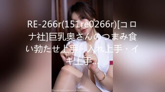 【推油少年】男技师偷拍女客户，骚女全身按摩，乳推金手指扣逼，搞得想要了来一发，按摩床上侧入