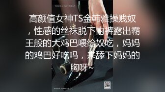 极品颜值露脸美人痣小姐姐臣服金主主人胯下，戴上项圈狗链被主人口爆！