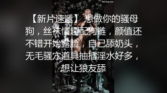 【泰国红灯区】眼镜男约了个泰国妹子TP啪啪，上位后入大力猛操呻吟娇喘，很是诱惑喜欢不要错过