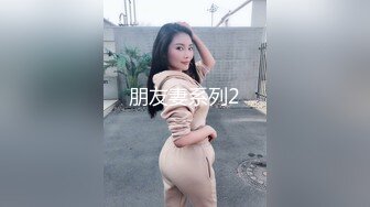 『Cola酱』清纯大长腿美少女性福生活，白丝女仆绝美容颜被大神啪啪后入，压肏后入抽插夹腿各种姿势爆肏