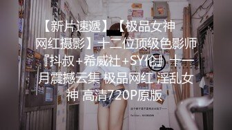 SWAG 飢渴難耐在打手遊的室友旁邊誘惑他跟我做愛《下》