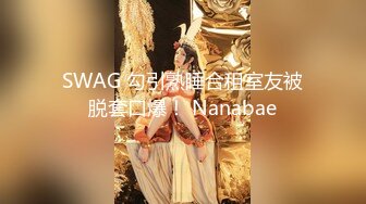 最美韩国TS逆天颜值女人都黯然失色 Princess 仙美婚纱新娘菊献春宵 爆肏美人后庭菊棒高潮