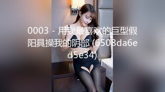  纹身男勾搭邻里美少妇,趁她老公出差家中偷情自拍,人美逼嫩,特别会玩