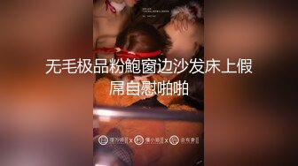 尾随偷拍清凉开衩裙美女逛街性感翘臀配骚丁湿了还露毛粉裙白袜美女爱心内前后透明正面抄底黑森林