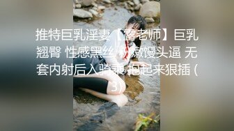 伪娘 这个倒模纯属是为了练习龟头脱敏 长期雌堕撸管寸止让龟头变的敏感早泄 我怕刚进去就射了很丢人