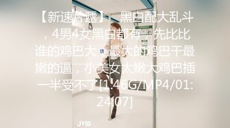 骚货前女友1