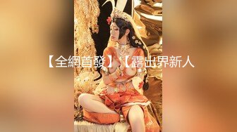 《稀缺资源AI画质增强4k》大佬黑白DOM老Zz字母交流圈封神作品反差母狗SM调教群P大神精修二段