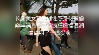  良家人妻制服学生情趣装小骚货，抓着屌一顿吸，黑丝美腿张开猛操，扶着屁股后入输出