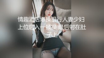 白虎对青龙，露脸气质少妇在家跟大哥激情啪啪给狼友看，口交大鸡巴让小哥按在桌子上无套爆草，浪叫呻吟好骚