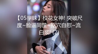 蜜桃臀极品无毛嫩逼小女友大白天啪啪啪小屄好紧搞爽了