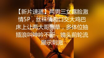 168CM大長腿氣質小姐姐鏡頭前露奶露逼與狼友激情互動 穿著情趣黑絲透視裝艷舞掰穴挑逗呻吟淫水溢出 對白誘惑