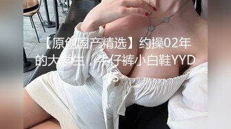 【换妻探花】32岁D罩杯良家夫妻，情色小游戏玩起来，黑丝大胸，交换温柔共享鱼水之欢，人气登顶精彩绝伦(2)