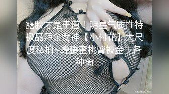 小恶魔系列 新来女室友的超短裤诱惑 被扒裤吞棒 硬着肉棒挺入