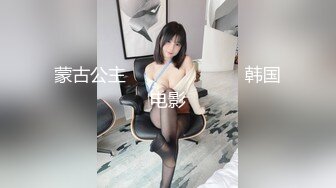 小哥周末约炮单位新来的大美女同事完美露脸