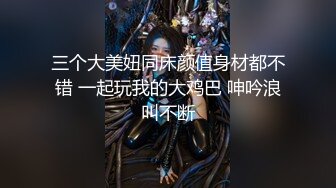 ❤️九头身一线天白虎嫩逼，网红脸夜店女王【六月】福利私拍②，各种发骚户外露出大道具紫薇，诱惑十足，满满撸点