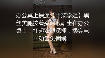 白皙美臀人妻口硬肉棒穿透視睡衣無套啪啪內射／甜美翹臀騷貨白日宣淫浴缸調情狂肏淫液氾濫等 720p