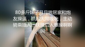 90后小妹叫声很诱人