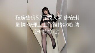 大神一路跟踪偷拍大屁股美女化妆师上厕所