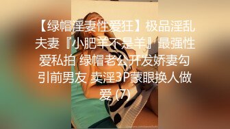 ⚡可爱萌妹⚡纯欲系少女〖DemiFairyTW〗穿着衣服贼可爱！没想到脱了衣服看见大鸡吧也会变成淫荡的小母狗