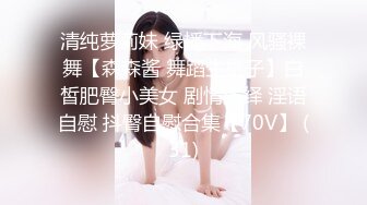  胖哥哥大战瘦弱小少妇，镜头前大战1个小时毫不逊色，花样玩弄表情到位