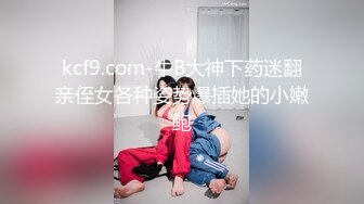 STP25717 南宁18岁表妹-梦涵??： 他不让我舔了，把男友从睡觉中舔硬，性欲旺盛，旁边床闺蜜熟睡，淫荡叫春都吵不醒，刺激！ VIP2209